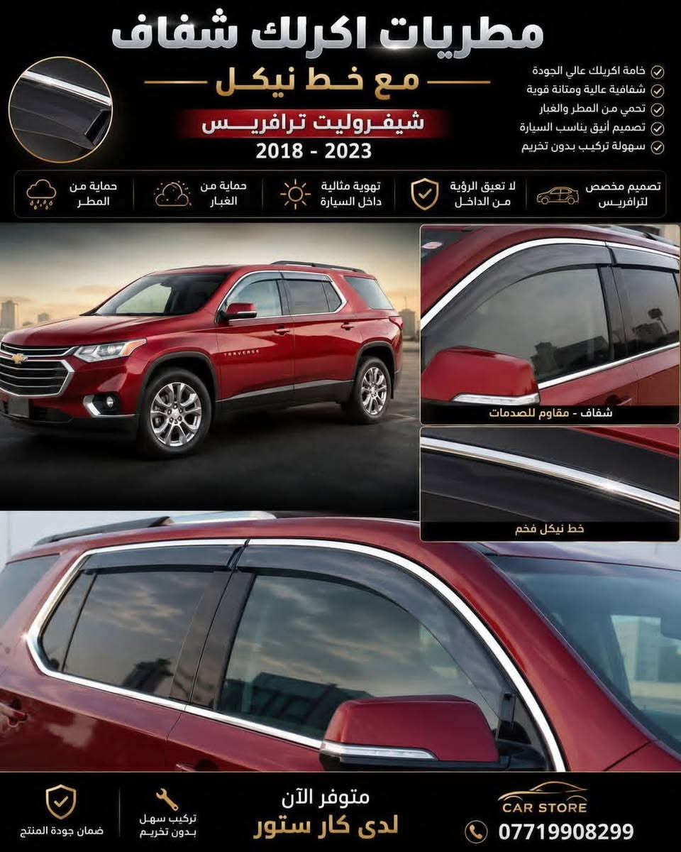 السلام عليكم
متوفر المرجع الشامل #ترافريس 
التفاصيل والأسعار اسفل الصور 
للطلب المراسله على الخاص 
او الاتصال بالرقم  ***********
مهندس عبدالرحمن

