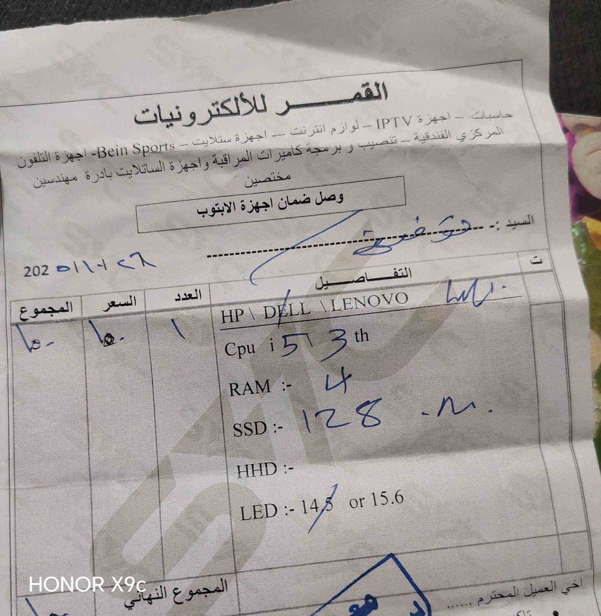 حاسبه للبيع سعرها ١٢٥ باقي التفاصيل بالوصل الضمان
‏‪***********‬‏ وات ساب
