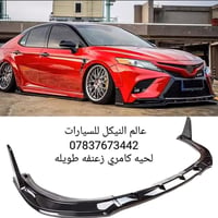💢 تخفيضات عروض خاصه كامري 2018-2024💢  ✅ يدات كامري اسود لامع 15 الف ✅ ...