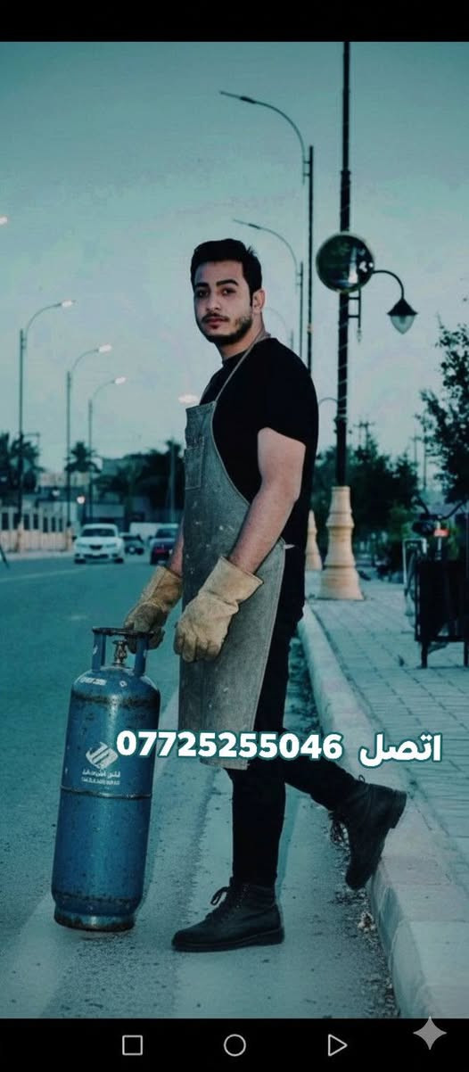 > خدمة توصيل
أسرع خدمة غاز إلى باب بيتك!
أسعار مناسبة - سرعة في التوصيل - خدمة محترمة

اطلب الآن: ***********

نخدمكم طوال اليوم داخل المدينة والمناطق القريبة. الجبيريه الاولى الضباط الاولى الضباط الثانيه حي المعلمين حي السكك حي البهراط اجبيريه الثانيه حي الزراعه حي الشرطه حي الشهداء
@
