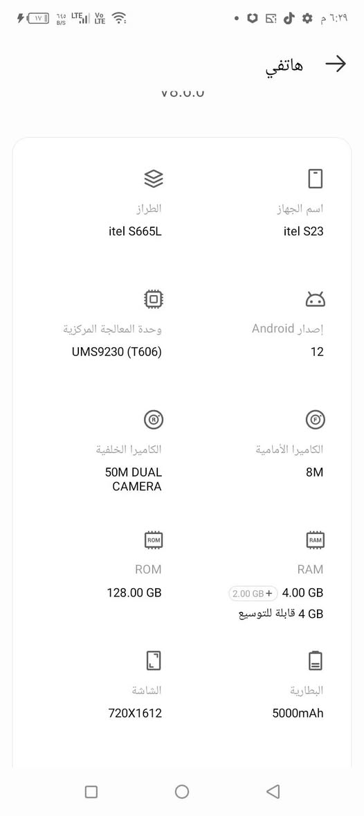 السلام عليكم جهاز الذاكرة 128 ما بي شي شرط السعر 110 وبي مجال


**إذا كنت صاحب هذا الإعلان وتريد حذفه لأي سبب، رجاءا أرسل رسالة إلى الدعم الفني**