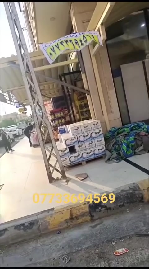🌟 قطعة أرض للبيع في منطقة الزهراء - خلف الشارع الخدمي 🌟
📍 موقع مميز جدًا 💯
🛍️ قريبة من تجهيزات الغرباوي للكراسي ومحلات الأسدي
🛍️ اول فرع (رابع بيت عن الركن)

📐 المساحة: 300 متر مربع
📏 الأبعاد: 10 × 30 (واجهة × نزال)
🚧 عرض الشارع: 12 متر

📞 للاستفسار والتفاصيل:
***********

✉️ حصرا  الاتصال  📲
