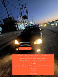 فورنزا • ٢٠٠٨ • محرك ٢٠٠٠