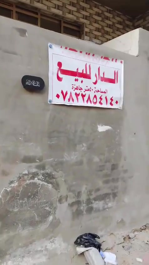 ٥٠ متر للايجار طابقين بلادوانم ش الاحرار  للإستفسار الاتصال على الرقم *********** واتساب
