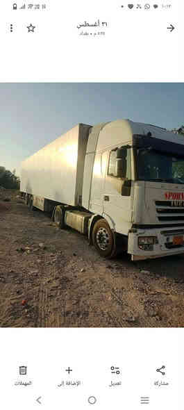 سلام عليكم للبيع البراد فقط كوجل بنز ابريك جهاز اسبيثري 
غاز 34 سمك 7  الارتفاع ستندر تخم تاير لانفخ ولا شي سعر 70
 ***********
