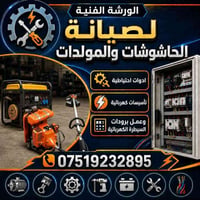 اللطيفيه شارع القامشلي