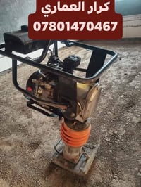 حدل سبيس حدل طابوك  راسلني وتدلل كرار العامري  07801470467