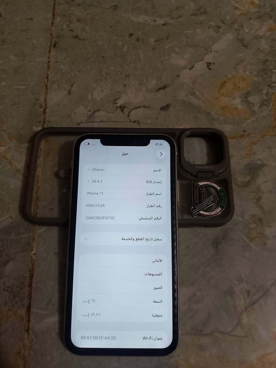 آيفون 11 عادي جهاز مبدل شاشه و بطاريه وبصمه واكفه جهاز كلشي شغال مابي خل جهاز نضيف ذاكره 64 مكاني جسر ديالى جديد مقابل شركه لعم السيارات رقم *********** سعر 175
