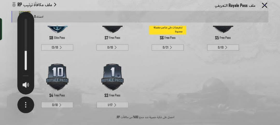 السلام عليكم 
حساب ببجي قديم من السيزن الثالث بي
السلاح يطوره ٨ اسلاح بي ٩٠ المخلب الذهبي وسياره بقي تطوره الرمال الذهبي  بدله اكس
ربط نضيف فيس بوك بيع وجه لوجه موصل
سعره ١٠٠الف
باقي تفاصيل اذ شراي
#الجميع
#عضاء_كروب


**إذا كنت صاحب هذا الإعلان وتريد حذفه لأي سبب، رجاءا أرسل رسالة إلى الدعم الفني**