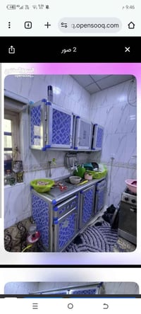 كاونتر ابو سنك • متر ونص • بصرة تاميم