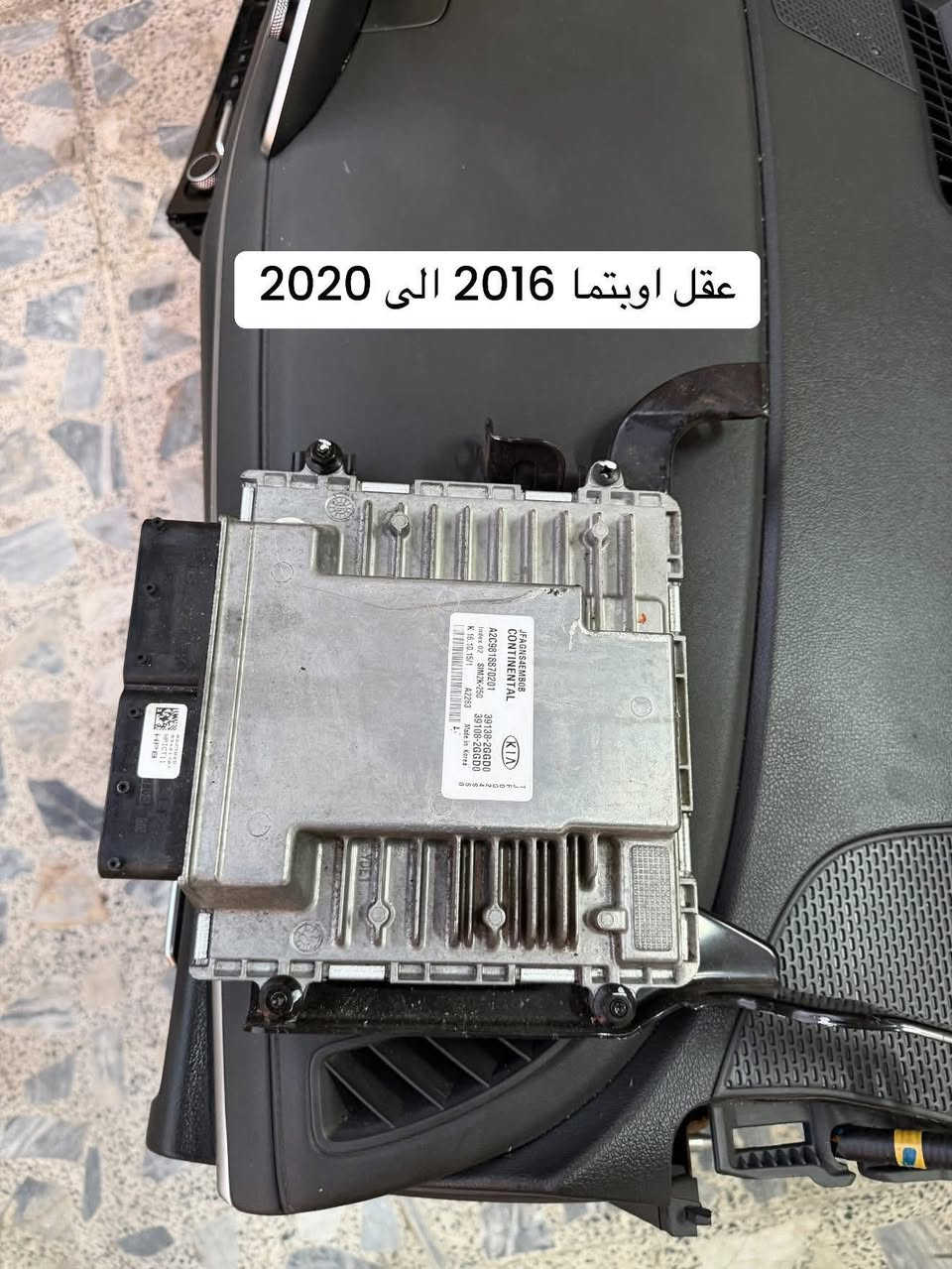 غراض اوبتما حاوية تفصيخ للبيع
الموقع بغداد العدل 📍 

متوفر توصيل محافظات 🚚

***********
