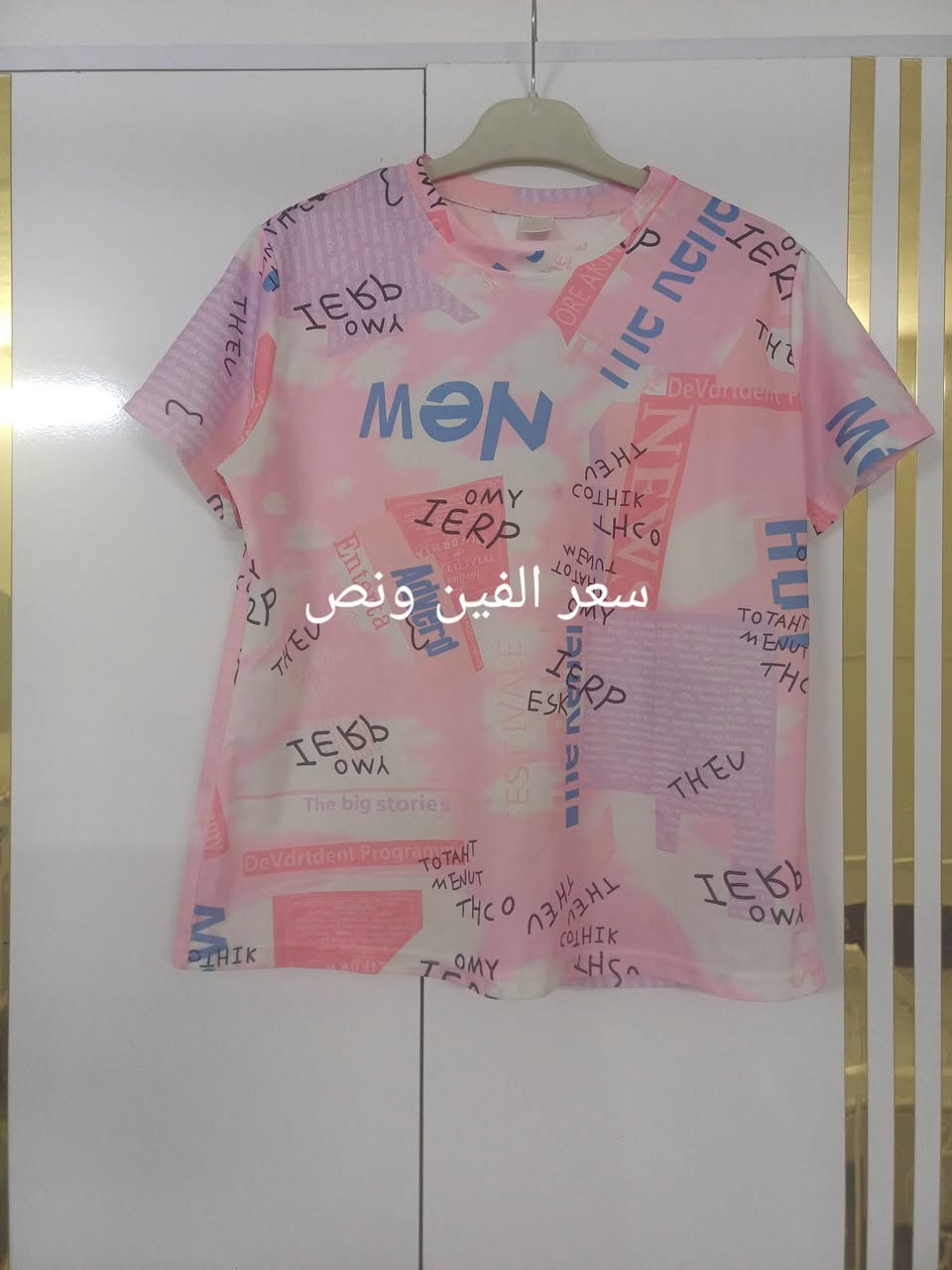 اكو توصيل داخل سبع البور الف


**إذا كنت صاحب هذا الإعلان وتريد حذفه لأي سبب، رجاءا أرسل رسالة إلى الدعم الفني**
