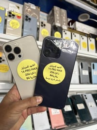 آيفون ١٤ برو ماكس • الزبيدية • ماستركارد الرافدين
