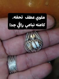 للبيع • تواصل خاص • إشارة