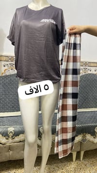 شي إن • جديد • دبي وتركيا