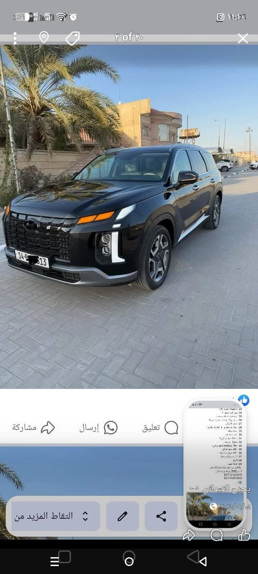 التفاصيل كاملة داخل الصورة المكان البصره الزبير الهاتف *********** السعر320 ورقة
