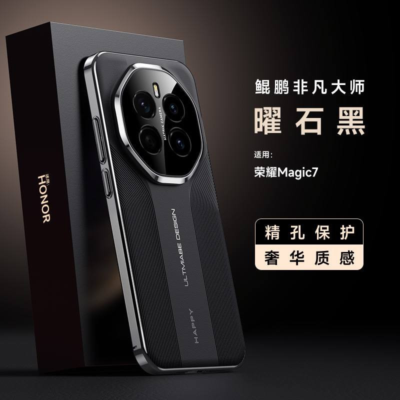 كفر ماركة بورش دزيان تصميم Ultimate فخم
Honor magic 8 pro
Honor magic 7 Pro
توجد خدمة توصيل لكافة المحافظات للإستفسار مراسلة البيج هواوي سنترنجف/Huawei Center NAJAF  أو على الرقم وات ساب *********** أو زورونا في موقعنا النجف شارع الغدير فرات من جهة حي الغدير مقابل شركة الريان للصرافة
