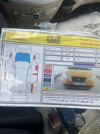 لنترا • ٢٠٠٧ • محرك وكير مكفول