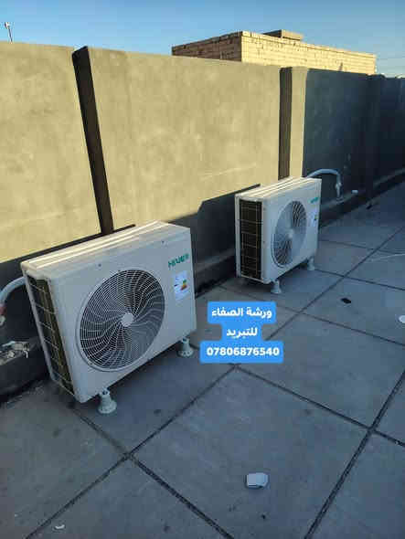 تنصيب سبلتين نوع هايفر طنيين حي الوفاء نظافة العمل والدقة والضمان
ورشة الصفاء للتبريد المتنقلة ❄️
👈تنصيب ♻️👈صيانة🔧
👈غسل 🫧👈تبديل قطع غيار⚙️
👈تعبئة غاز ❄️
👈 تجهيز 💱 أنواع ماركات السبالت ❄️
النجف.الاشرف
***********
واتساب متوفر✅
