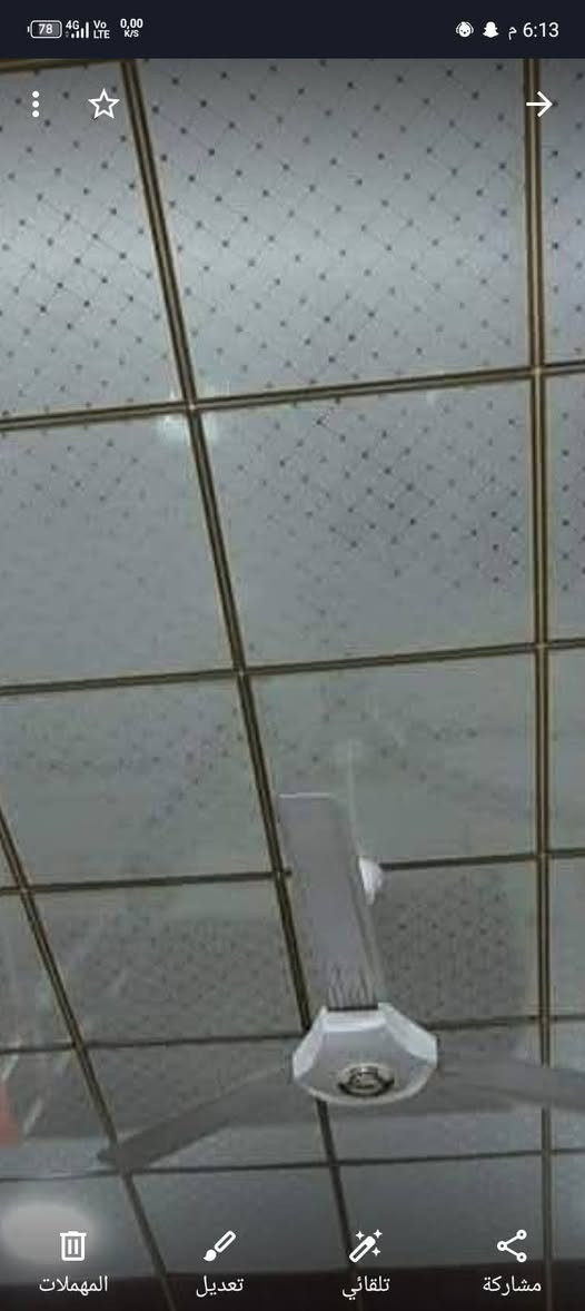 خلفه سقوف ثانويه عمل كرسته وعمل وبانسب لأسعار بديل رخام تغليف جدران بلاستك *********** مسدس طلقه وبانسب لأسعار *********** واتساب بغداد كرخ ورصافه وحالته تعبانه بس مواد واني اشتغله علئ أرواح شهداء الحشد الشعبي ***********
