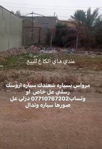 مكان الدوره • ١٠٠م