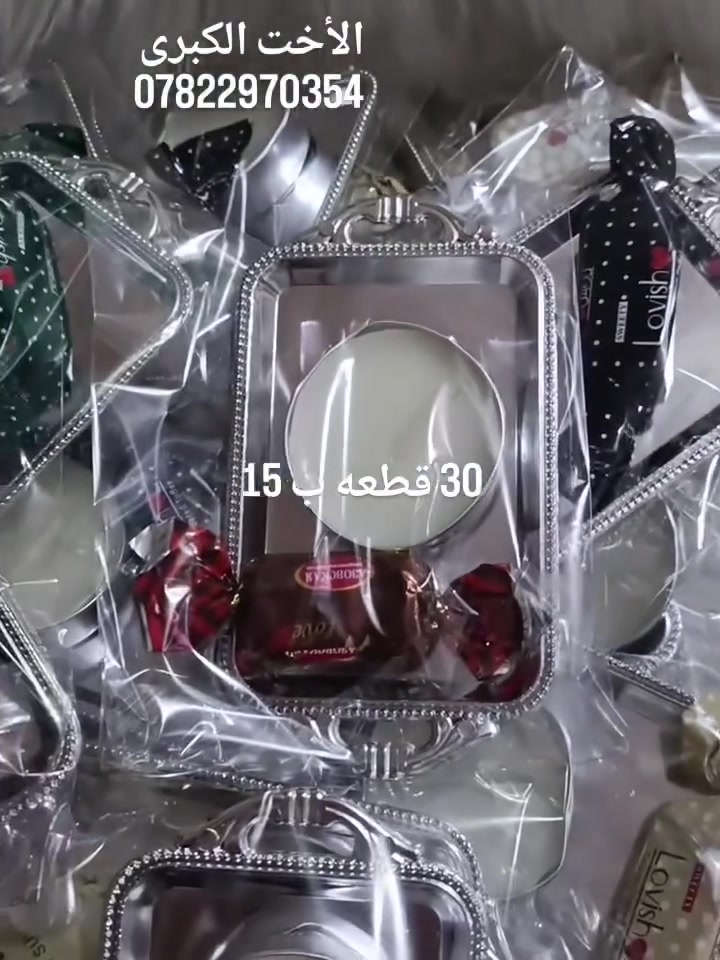 توزيعات محرم والنذور متوفرة حسب الطلب وبسعر مناسب 
للحجز المراسلة عالخاص أو الواتس اب 
***********
@إشارة
