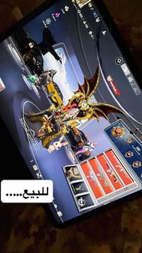 حساب للبيع • الكاضميه • Tgl