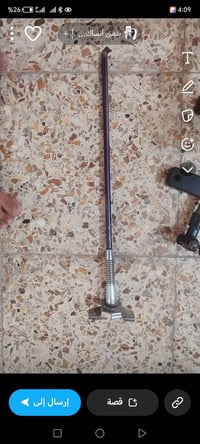 اريل جنطه ودكشن هوه والبخاخاته وستاند 07802671670