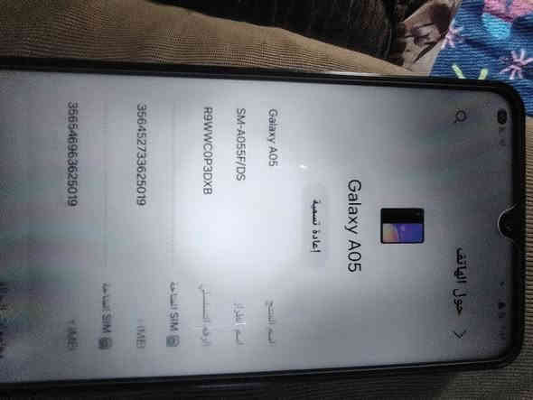 السلام عليكم موبايل جالكسي ذاكره 128 سعر الجهاز 125 مكان بغداد مدينه الصدر *********** رقم الهاتف واتساب ماسنجر
