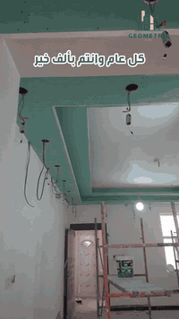 ديكور • جبس بورد • كوفة