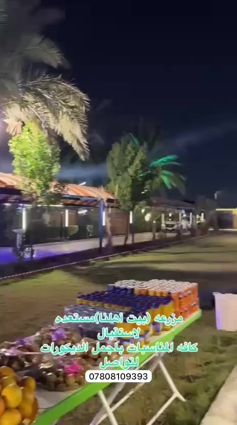 السلام عليكم  📍 بغداد الدوره بعيثه 
يتوفر لدينا حجز مزرعه طيلة ايام الاسبوع 🌴
علماً ان مزرعه موثقه بتطبيق اجرلي
⭕️ يوجد لدينا نظام شفتات 🔴
-يبدا الشفت النهاري من الساعة 8 صباحا الى الساعه 6 مساءاً
-يبدا الشفت المسائي من الساعة 8 مساءاً الى الساعة 7 صباحاً
📍للحجز و الاستفسار يرجى الاتصال على الرقم التالي :
***********
