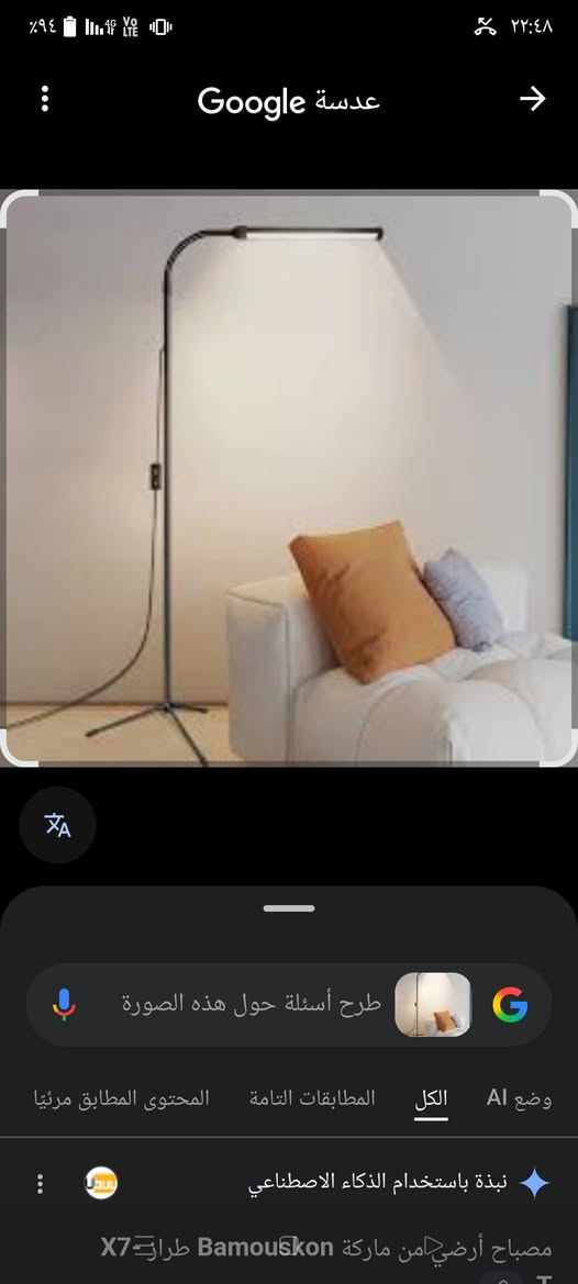 متوفر


**إذا كنت صاحب هذا الإعلان وتريد حذفه لأي سبب، رجاءا أرسل رسالة إلى الدعم الفني**