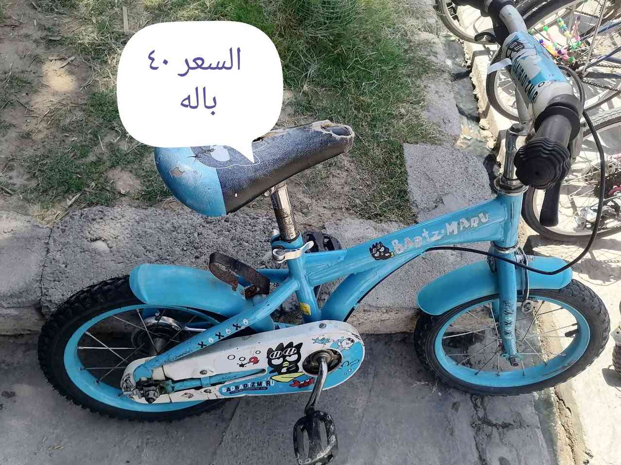 باسكلات باله


**إذا كنت صاحب هذا الإعلان وتريد حذفه لأي سبب، رجاءا أرسل رسالة إلى الدعم الفني**