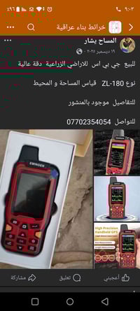 جهاز للبيع 15000