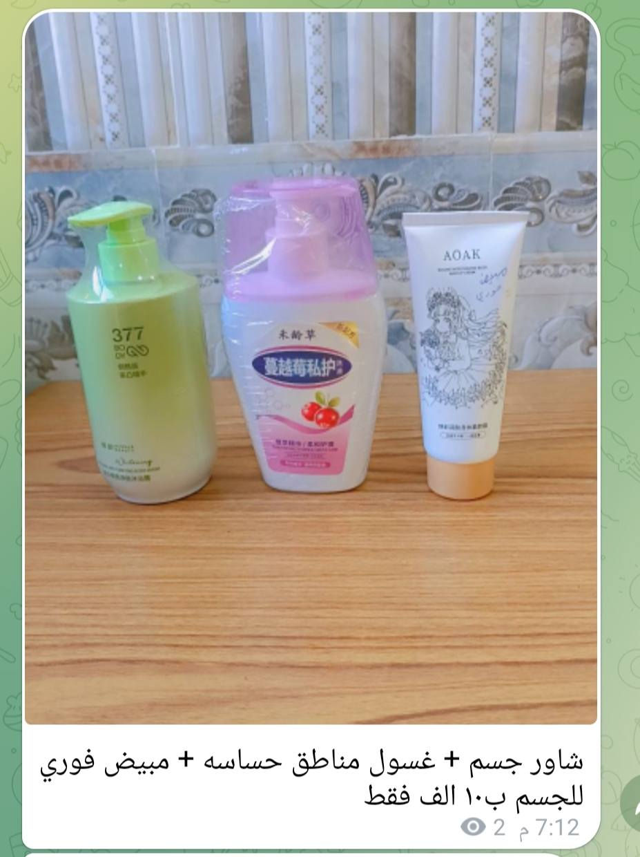 عرووووض 🔥🔥🔥


**إذا كنت صاحب هذا الإعلان وتريد حذفه لأي سبب، رجاءا أرسل رسالة إلى الدعم الفني**