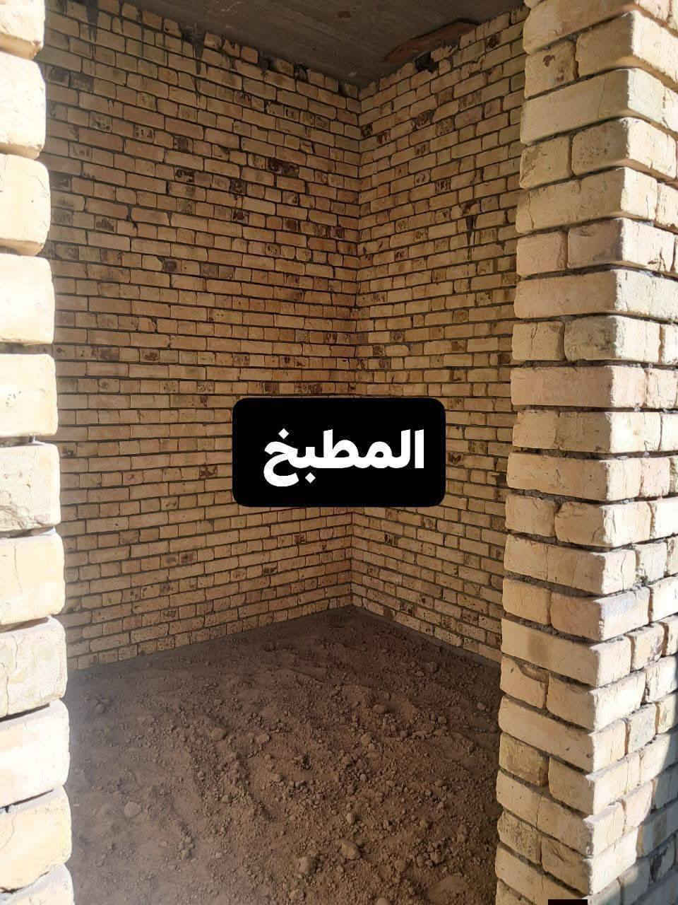 🔶عقارات الناصرية الجديدة 🔶 الفداء
هيكل 100م #خلفي السعر 45 مليون  العنوان #بالفداء نهايه شارع المدارس ثاني فرع عن #شارع 60 الترابي الهيكل كامل بدون ستاره وبيتونه رباط كونكريت مسلح طابوق وتكدر تسحب عليه #اسكان مباشر خدمات كامله عدا التبليط 
🔶 ‏تابع قناة عقارات الناصرية الجديدة  في واتساب:🔶 https://whatsapp.com/channel/0029Vb7FY743mFY1c2VlfP3A
للاستفسار
***********
🔶اي عقار عدك بس راسلنا 🔶
