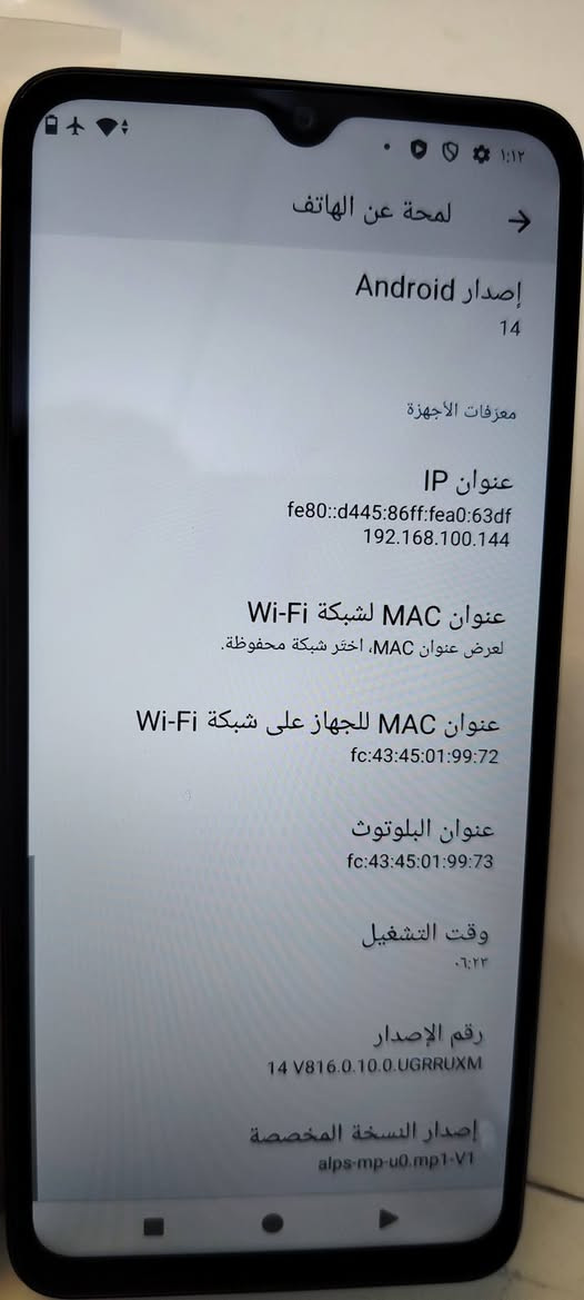 جهاز بوكو C61
سعر 85 مع التوصيل
جديد لوك


**إذا كنت صاحب هذا الإعلان وتريد حذفه لأي سبب، رجاءا أرسل رسالة إلى الدعم الفني**