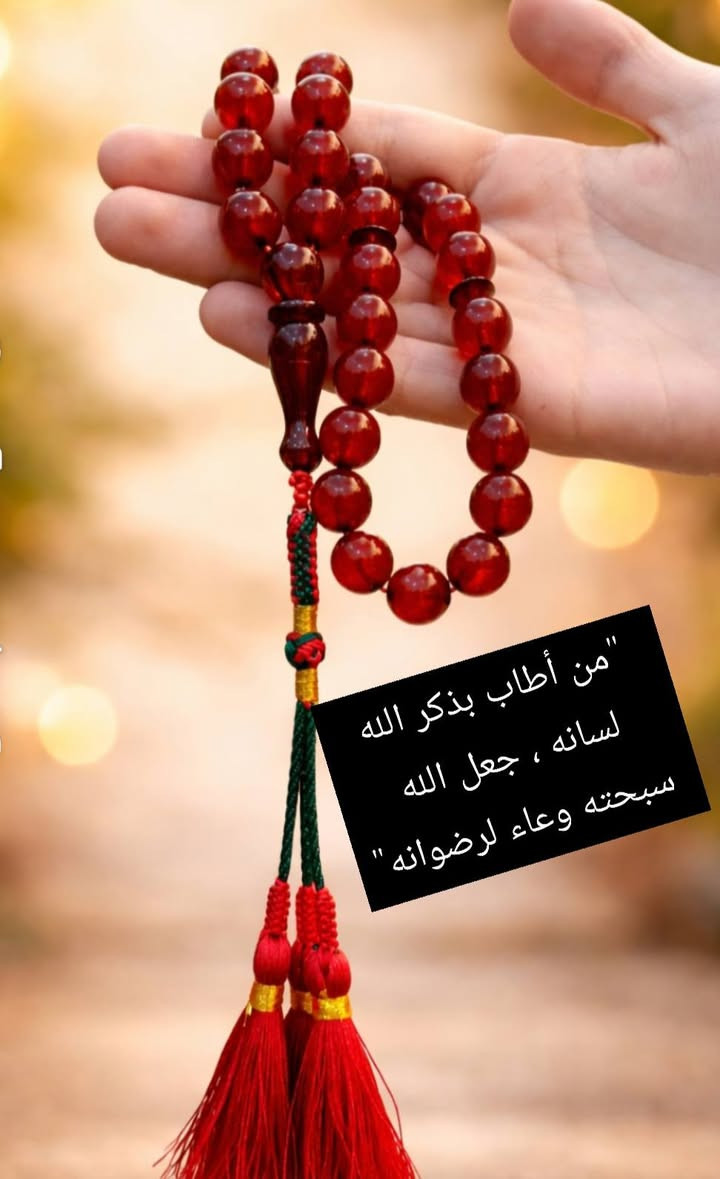 الى عشاق الموضة والاكسسوارا


**إذا كنت صاحب هذا الإعلان وتريد حذفه لأي سبب، رجاءا أرسل رسالة إلى الدعم الفني**