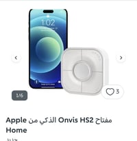 ريمونت ذكي • مع التوصيل • أول تم