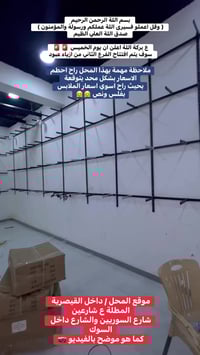 ازياء عبود • قيصرية الجديدة • اسعار رخيصة