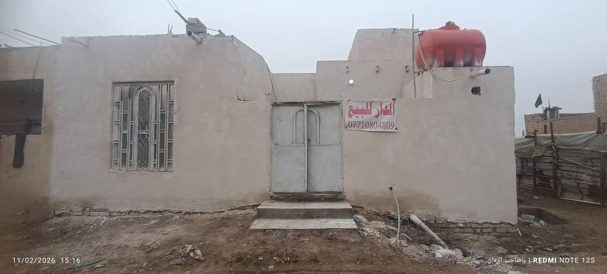 السلام عليكم
بيت للبيع بناء حديث في منطقه (حي الرحمه الاولى)
المساحه 100م 
الموقع ❗العماره حي الرحمه الاولى طريق الطيب قرب متوسطه شهيد الفكر القديمه نزله المستوصف 
الخدمات ❗... ماء و مجاري و كهرباء ..على ابواب التبليط كما موضح في الفيديو كلام السيد محافض ميسان الاستاذ حبيب ضاهر الفرطوسي 
(بسعر مناسب )بيع مستعجل 
للاستفسار مراسله الصفحه 
او الاتصال على الرقم ***********
