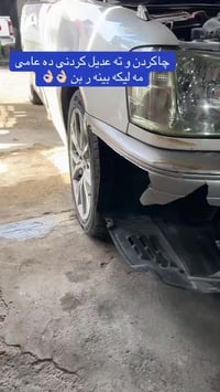 صيانة عامة • السليمانية • المنطقة الصناعية