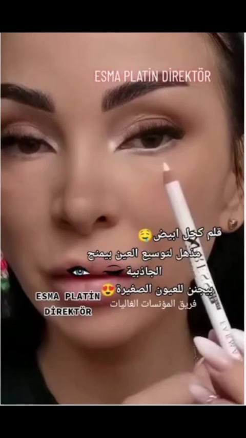 كحل أبيض شيكلام (SHEGLAM) هو كحل عين مشهور ويستخدم كثيرًا لإعطاء لمسة مشرقة وناعمة للعين 🤍
مميزاته:
لونه أبيض واضح ونظيف
قوامه ناعم وسهل التطبيق
يفتح العين ويجعلها تبدو أوسع
مناسب للاستخدام داخل العين أو كلمسة إضاءة
ثابت لفترة جيدة وما يسبب تلطخ بسرعة
استخداماته:
داخل خط الماء لتوسيع العين
تحت الحاجب أو عند مدمع العين للإضاءة
مع مكياج ناعم أو يومي

كحل أبيض شيكلام (SHEGLAM) هو كحل عين مشهور ويستخدم كثيرًا لإعطاء لمسة مشرقة وناعمة للعين 🤍


**إذا كنت صاحب هذا الإعلان وتريد حذفه لأي سبب، رجاءا أرسل رسالة إلى الدعم الفني**
