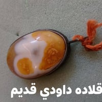 حجار قديمه • بابل • شغال