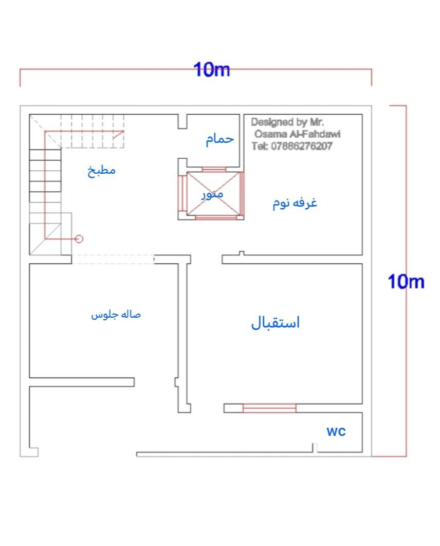 تصميم دار بمساحة 100m
10m×10m
بنمط واجهه نيو كلاسك انيقه

نحوّل أفكارك إلى تصاميم هندسية راقية تعكس ذوقك وتليق بطموحك، مع استثمار ذكي لكل متر مربع يضمن حركة انسيابية وخصوصية مثالية.

✳️ تصميم يجمع بين العملية والفخامة، بأعلى معايير الجودة والدقة في كل تفصيلة.
💻 جميع خدماتنا أونلاين بالكامل — لتستمتع بسهولة التواصل ومراجعة التفاصيل من أي مكان وفي أي وقت، مع إمكانية تعديل التصميم فورًا حتى تصل للنتيجة التي ترضيك تمامًا.

📲 للاطلاع على التفاصيل والقياسات:
واتساب: ***********

#تصميم_معماري #تصميم_واجهات #تصميم_بيوت #الهندسة_المعمارية #ديكور #تصميم_عراقي #اكسبلور #fyp #ترند #مهندس_معماري #هندسة_معمارية #المتابعين
