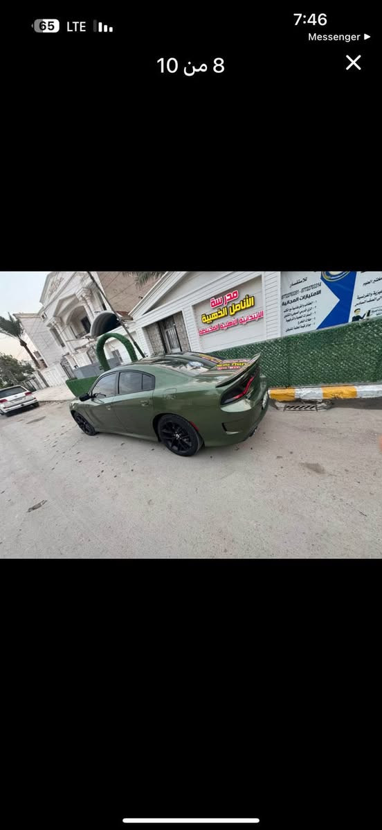 جارجر موديل 2021
Gt 

بصمه فتحه 

مواصفات ال gt مبينه

رقم أربيل 

السياره باسمي الضرر واضح 

غير متواجد عل فيس 

رقمي ***********
240
