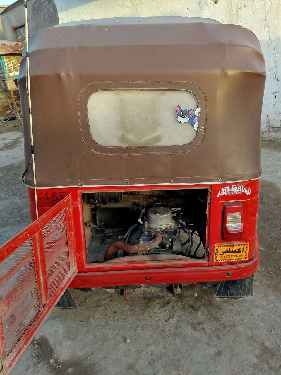 سلام عليكم تكتك للبيع موديل 2017 شهر 3 اوراق كامله المصطفى تكتك جاهز خير من الله العنوان بغداد الامين   السعر 3450 وبيهه مجال


**إذا كنت صاحب هذا الإعلان وتريد حذفه لأي سبب، رجاءا أرسل رسالة إلى الدعم الفني**