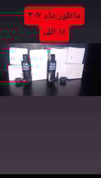 قطع غيار سيارات • مراسلة الصفحة