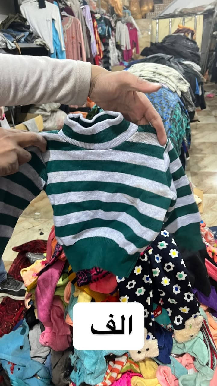 تنزيلات تعزيل المحل في دور ضباط مقابل شيرزاد مضمد تنزيلات بلاش بلاش بس يمي صار تنزيلات 
ملابس ولادي نباتي رجالي ونسائي ***********
سلام الكويتي
