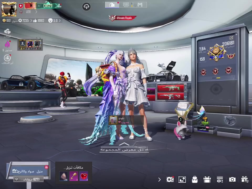 - لڤل الحساب  :78
-  عدد المثك  :164
- الشعبيه  : 2مليون
- عدد الصفر 12
ـ بدلات  7X. وحده ماكس
- السيارات 4+2سقاط
- الاسلحه القابله للتطوير 55
- ربط الحساب : كامل
- سعر الحساب :1200   الحساب جديد ومصروف عليه الشراي يراسل خاص ويدلل


**إذا كنت صاحب هذا الإعلان وتريد حذفه لأي سبب، رجاءا أرسل رسالة إلى الدعم الفني**